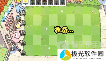 植物大战僵尸幼儿园版冒险模式1-7怎么过 冒险模式1-7通关攻略