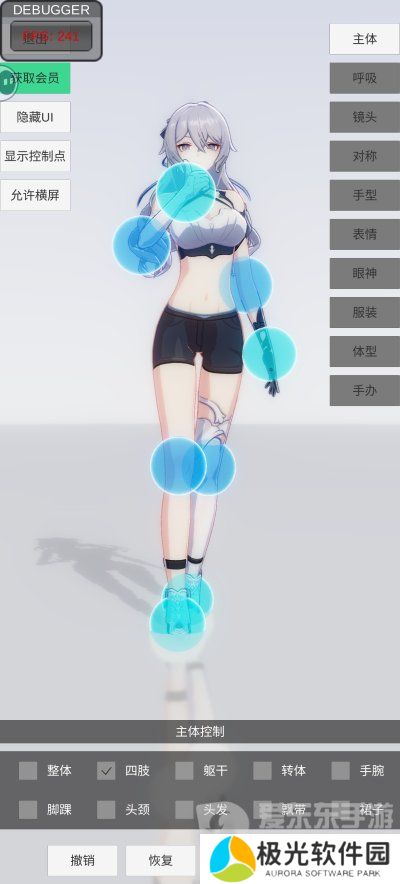 手办模特最新兑换码有哪些 手办模特兑换码汇总2024