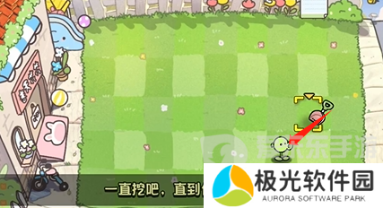 植物大战僵尸幼儿园版冒险模式1-5怎么过 冒险模式1-5通关攻略