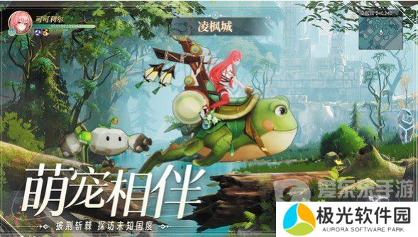 天启圣源兑换码大全2024 天启圣源礼包码分享