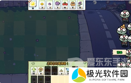 植物大战僵尸幼儿园版冒险模式2-3怎么过 冒险模式2-3通关攻略