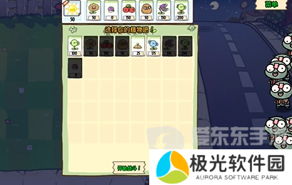 植物大战僵尸幼儿园版冒险模式2-1怎么过 冒险模式2-1通关攻略