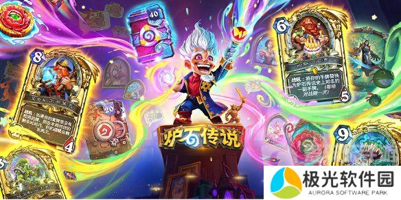 炉石传说预约奖励怎么领 炉石传说国服回归预约奖励领取时间