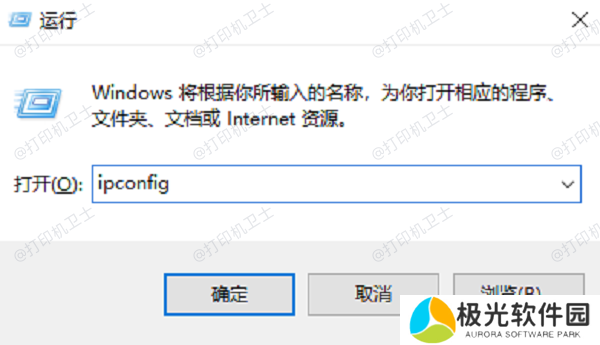 查看每台电脑的IP地址 查看每台电脑的IP地址