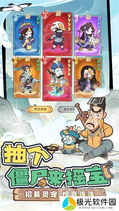 战盟大乱斗兑换码有什么 战盟大乱斗兑换码大全2024