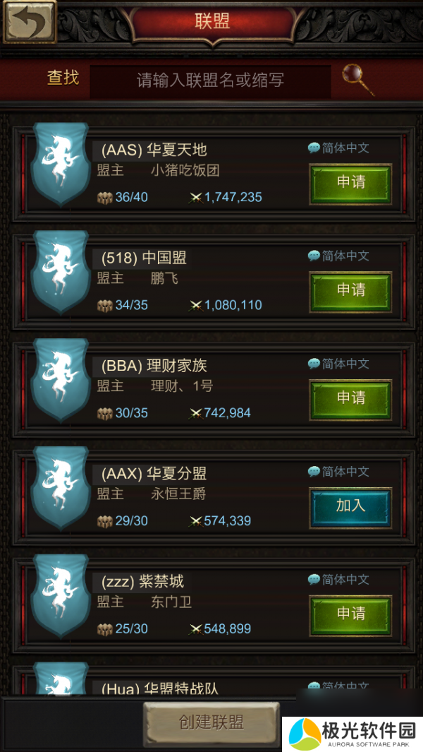 战火与秩序怎么解散士兵 战火与秩序士兵解散 士兵卡给多少士兵