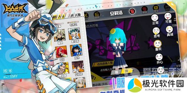 凹凸世界兑换码都有什么 凹凸世界最新兑换码大全2024