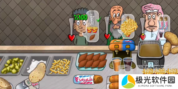 沙威玛传奇如何让乞丐付钱 沙威玛传奇让乞丐付钱攻略