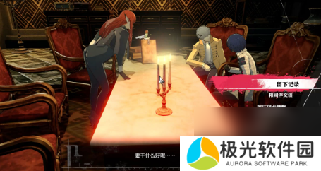 暗喻幻想困难火龙怎么打