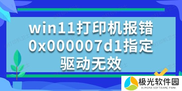 20240813932.jpg 20240813932.jpg