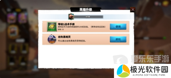 万龙觉醒采集英雄怎么培养 万龙觉醒采集英雄培养攻略