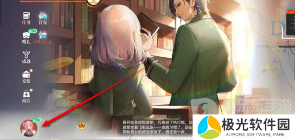 龙族卡塞尔之门公测兑换码大全 龙族卡塞尔之门兑换码使用方法一览