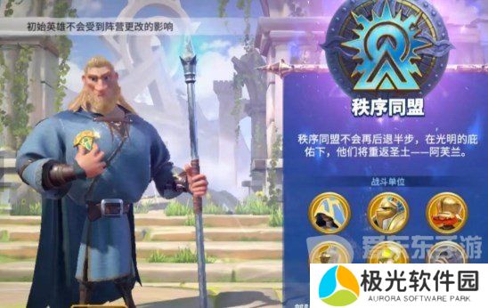 万龙觉醒什么种族厉害 万龙觉醒种族推荐