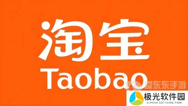 淘宝接入微信支付了吗 淘宝将全面支持微信支付