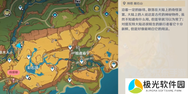 原神5.0不死成就怎么达成 原神5.0不死成就达成方法