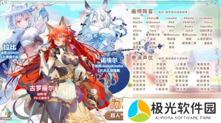 伊甸园的骄傲日常完成攻略？伊甸园的骄傲攻略详解