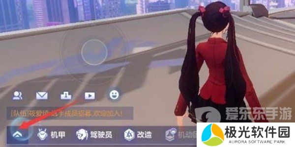 机动都市阿尔法兑换码大全2024 机动都市阿尔法永久有效兑换码分享