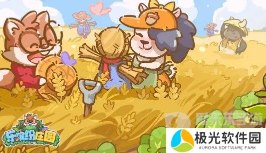 乐缤纷庄园兑换码大全2024 乐缤纷庄园最新礼包码汇总