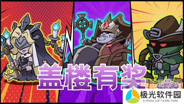 佣兵突击队兑换码在哪 佣兵突击队兑换码大全