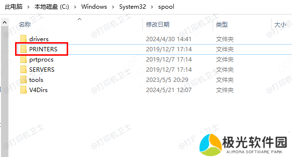 清除打印队列 清除打印队列