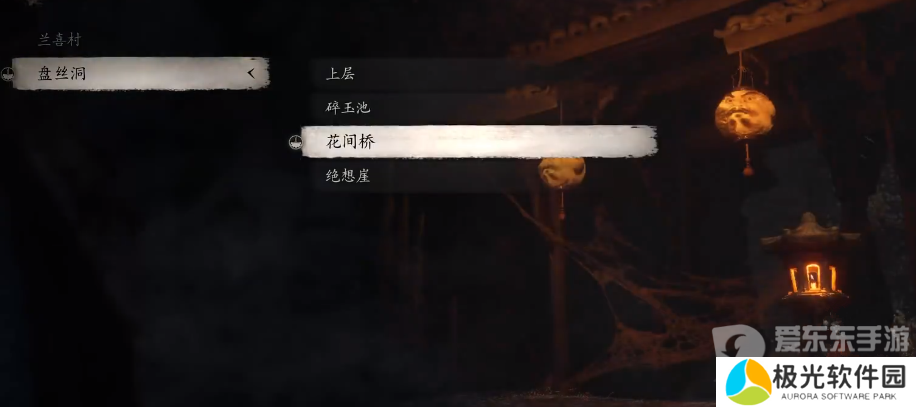 黑神话悟空镜中丹丹方在哪 黑神话悟空镜中丹丹方获取位置