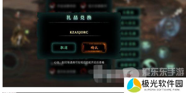 影之刃3最新兑换码都有什么 影之刃3最新兑换码大全2024