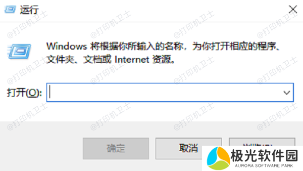 使用命令行工具添加打印机 使用命令行工具添加打印机