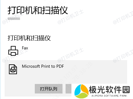 打印管理 打印管理