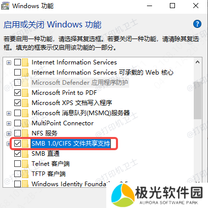 启用SMB 1.0/CIFS文件共享支持