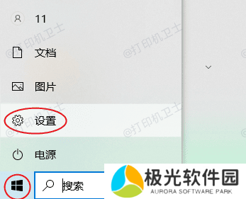 打开控制面板 打开控制面板