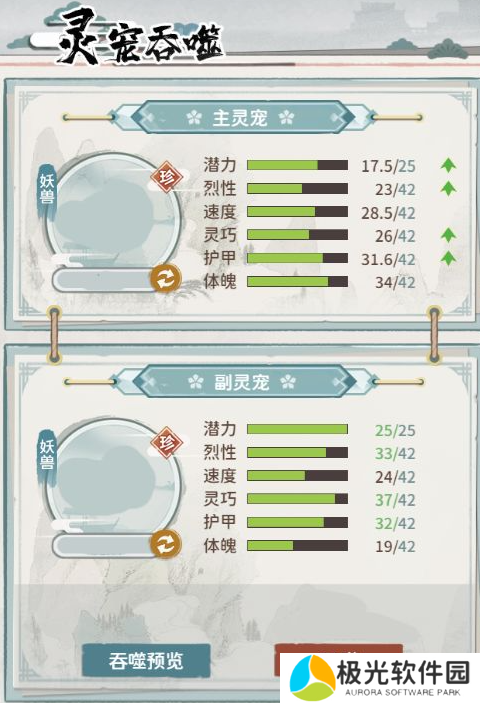 原力手游网网6