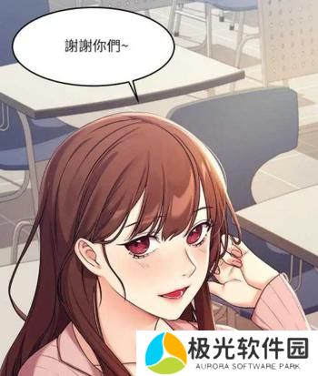 虫虫漫画登录页面在线阅读