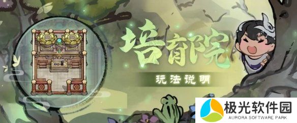 原力手游网网2