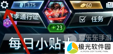 漫威终极逆转公测兑换码都有什么 漫威终极逆转公测兑换码汇总