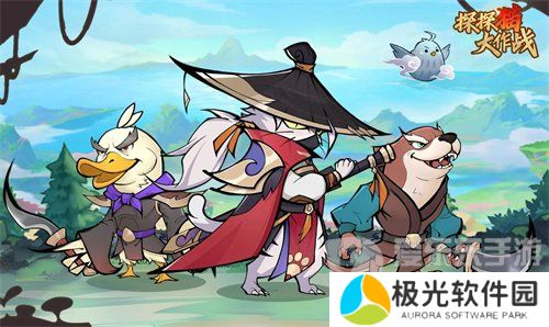 探探猫大作战兑换码2024大全 探探猫大作战礼包码合集