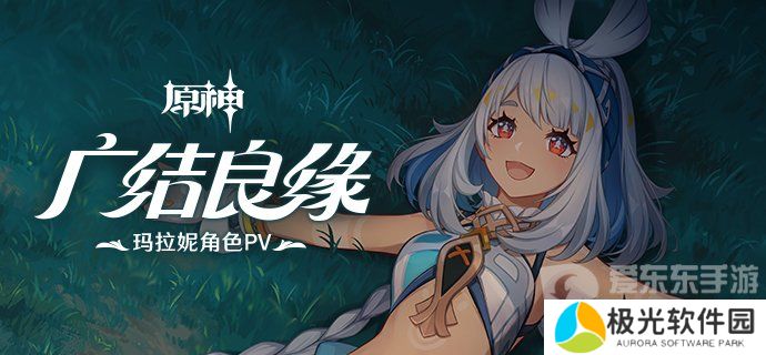 原神游戏5.0版本新增角色有哪些 原神5.0版本全新角色介绍