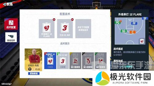 NBA巅峰对决库里阵容怎么搭配 NBA巅峰对决库里阵容搭配攻略