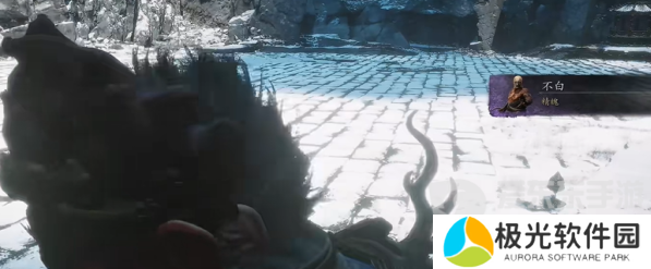 黑神话悟空不白精魄在哪获得 黑神话悟空不白精魄获取方法