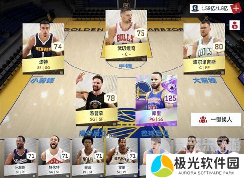 NBA巅峰对决库里阵容怎么搭配 NBA巅峰对决库里阵容搭配攻略