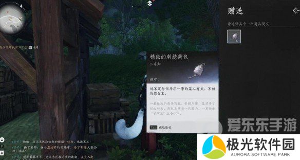 燕云十六声良人胡不归任务怎么过 燕云十六声良人胡不归任务攻略