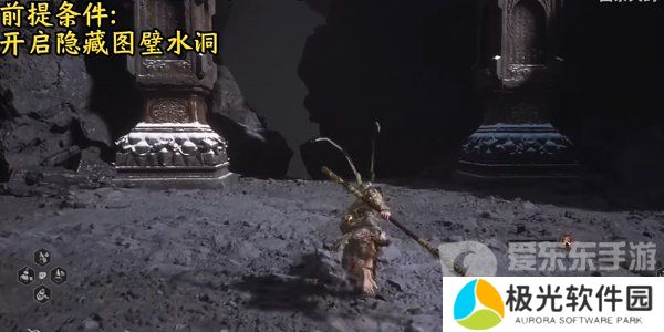 黑神话悟空红色精魄怎么获得 黑神话悟空红色精魄获取方法