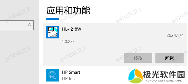 卸载打印机驱动