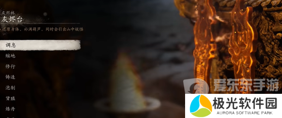 黑神话悟空虚空结在哪获得 黑神话悟空虚空结获得方法