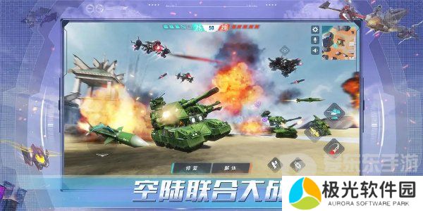 重装上阵兑换码都有什么 重装上阵兑换码大全2024