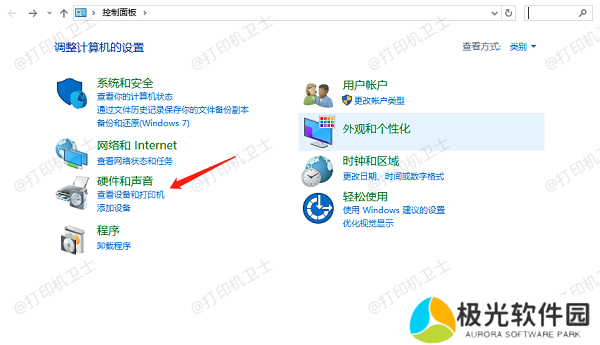 通过“设备和打印机”界面取消