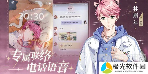 猫之宿约者兑换码大全 最新兑换码分享