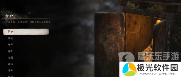 黑神话悟空鼠弩手精魄在哪里获取 黑神话悟空鼠弩手精魄获取方法