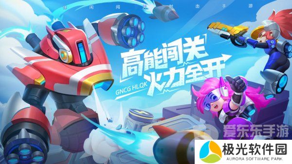 射手联盟兑换码是什么 射手联盟兑换码大全