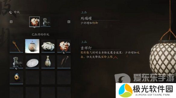 黑神话悟空吉祥灯怎么用 黑神话悟空吉祥灯效果介绍