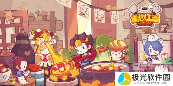 爆炒江湖兑换码大全2024 爆炒江湖最新礼包码分享